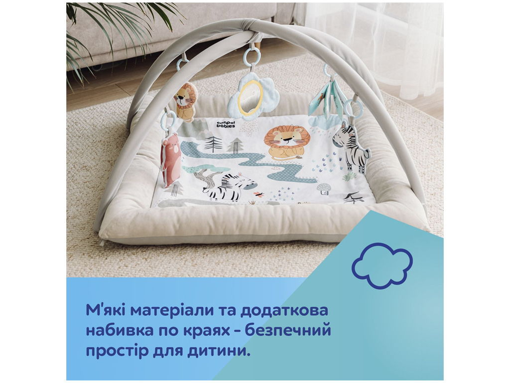 Килимок розвиваючий з дугами Safari 81/101, 76 см, 5 підвісок, Canpol Babies