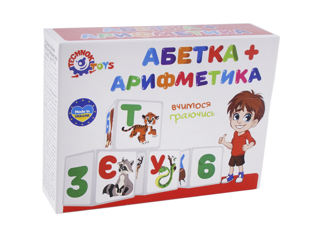Кубики пластмасові навчальні Абетка + Арифметика, набір 12 шт
