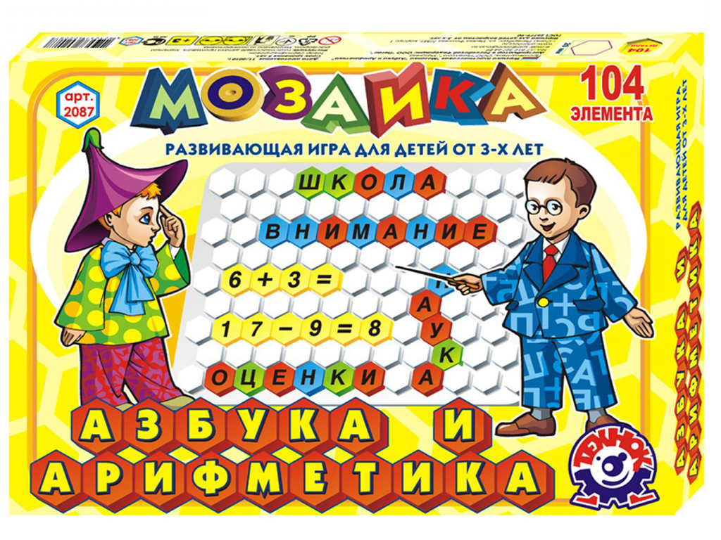 Мозаика Азбука и арифметика, 104 детали, Технок