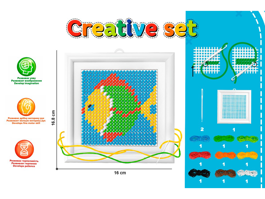 Набір для творчості вишивання Creative set, велика пластикова канва, з голкою, Технок