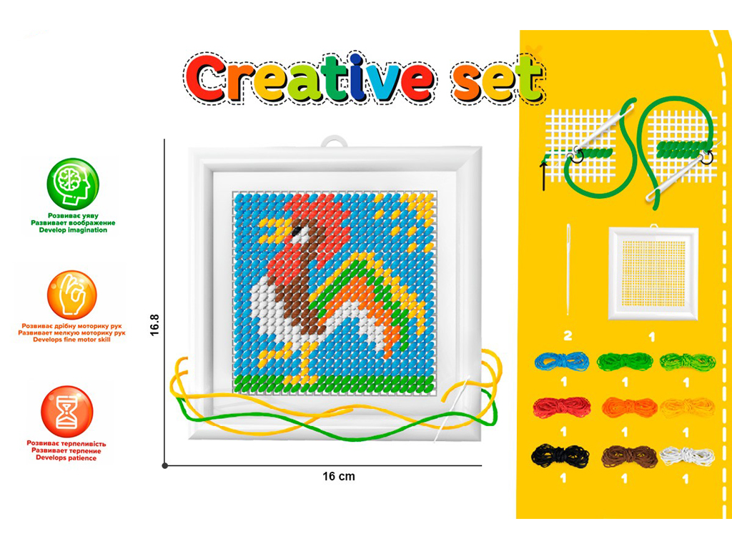 Набір для творчості вишивання Creative set, велика пластикова канва, з голкою, Технок