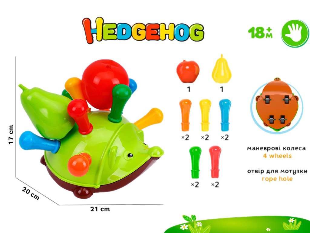 Сортер Ежик Hedgehog, Технок