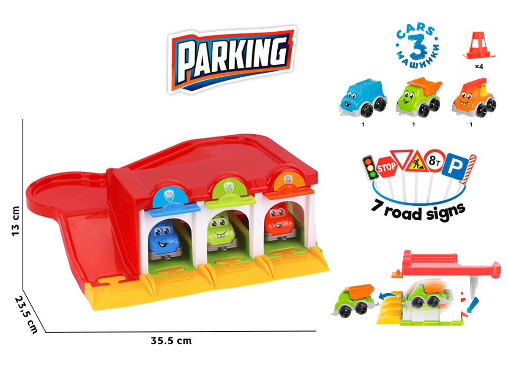 Игровой гараж паркинг Технок 8584