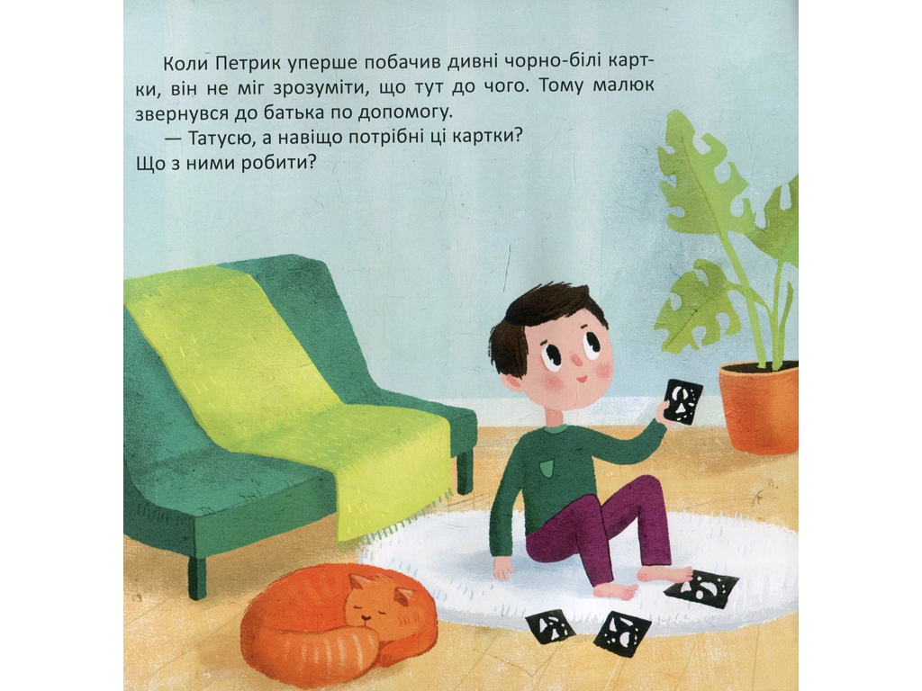 Творча гра, Графічний набір Варіабілі, Кенгуру