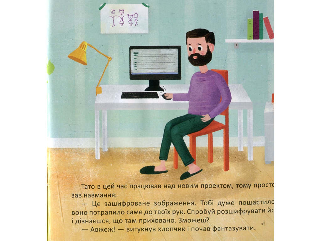 Творча гра, Графічний набір Варіабілі, Кенгуру