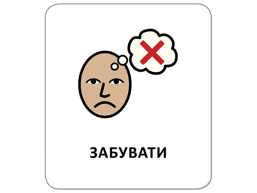 Карточки с пиктограммами "Глаголы", Кенгуру