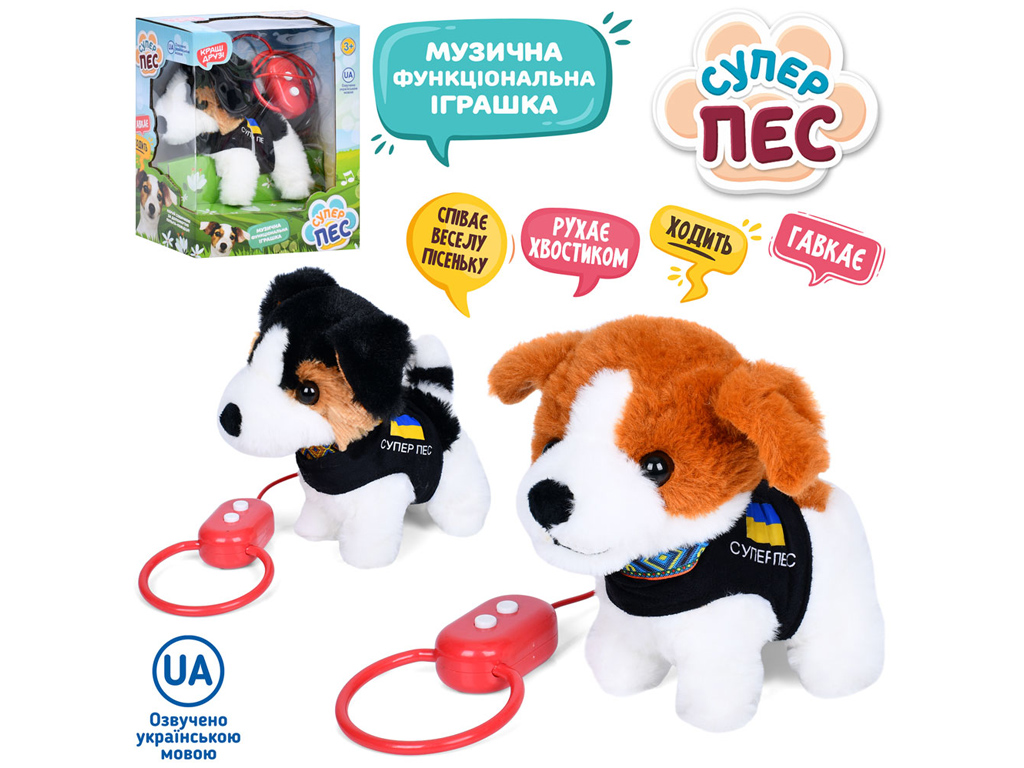 Игрушка интерактивная Собака. Limo Toy M 5834 I UA; 2 вида; (цена за 1шт) УЦЕНКА