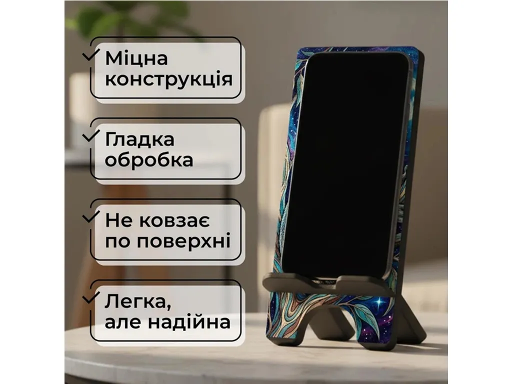 Подставка для телефона Vladi Group VG3001-26