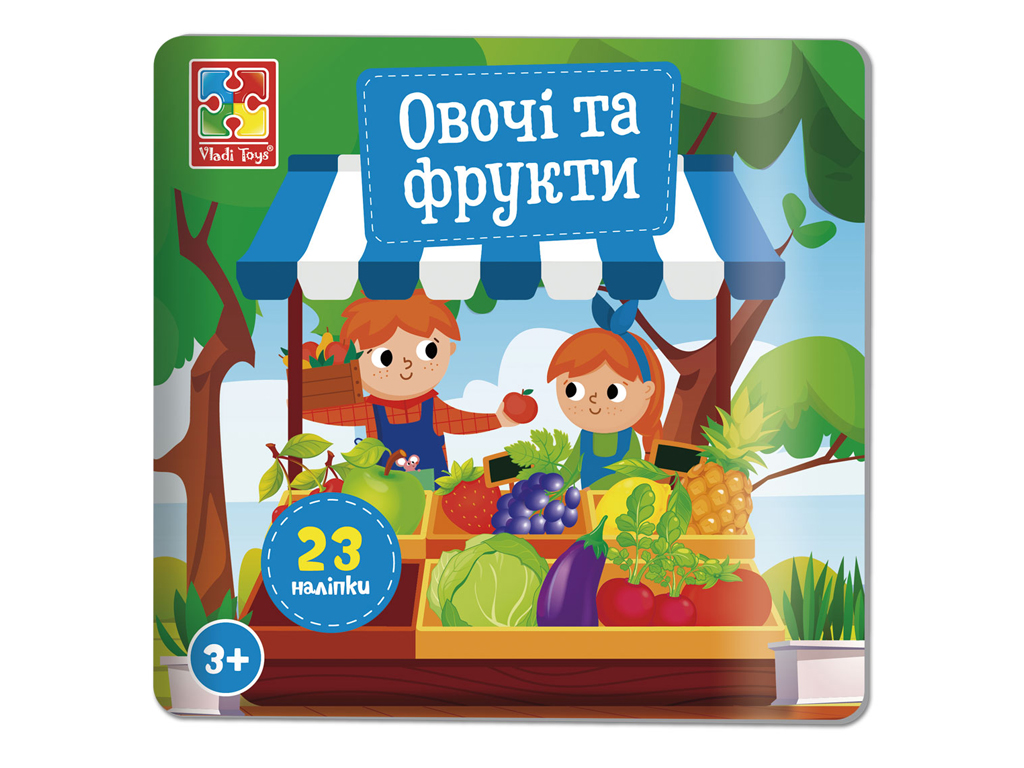 Книга с мягкими наклейками "Овощи и фрукты", наклейки 23+, 3+, Vladi Toys