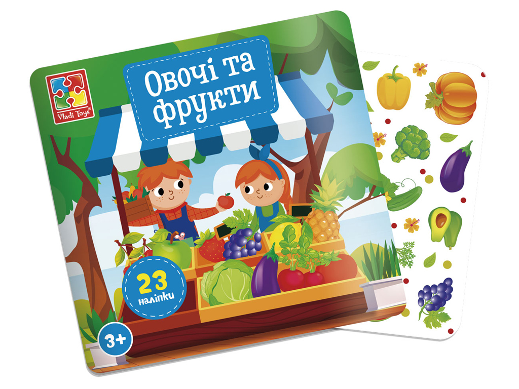 Книга с мягкими наклейками "Овощи и фрукты", наклейки 23+, 3+, Vladi Toys