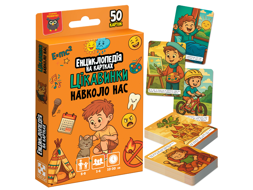 Энциклопедия на карточках Vladi Toys Достопримечательности вокруг нас. VT6002-02