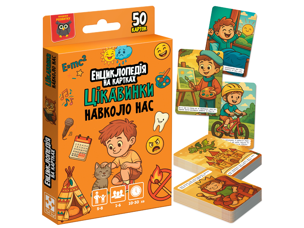 Энциклопедия на карточках Vladi Toys Удивительная жизнь. VT6002-03