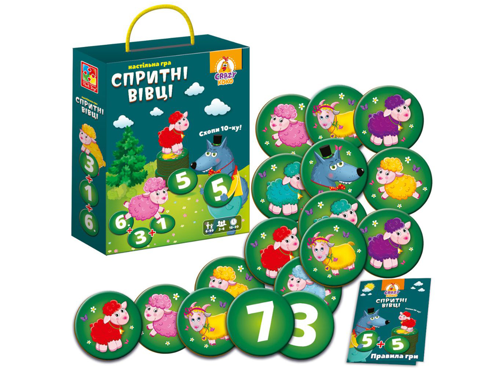 Гра настільна Спритні вівці, схопи 10-ку, Vladi Toys