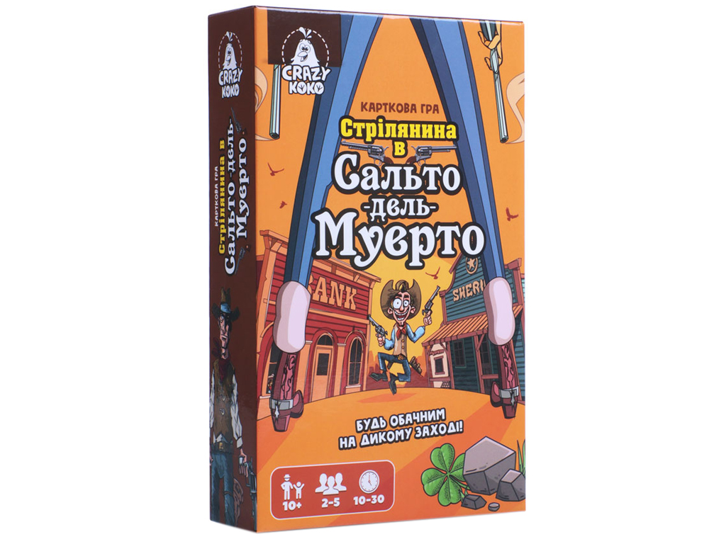 Гра настільна карткова Стрілянина в Сальто дель Муерто, 50 карток, жетони здоров'я, Vladi Toys
