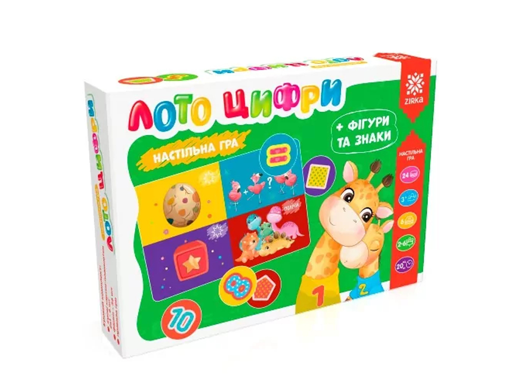 Гра Лото Цифри + фігури,знаки та асоціації, ZIRKA 435573