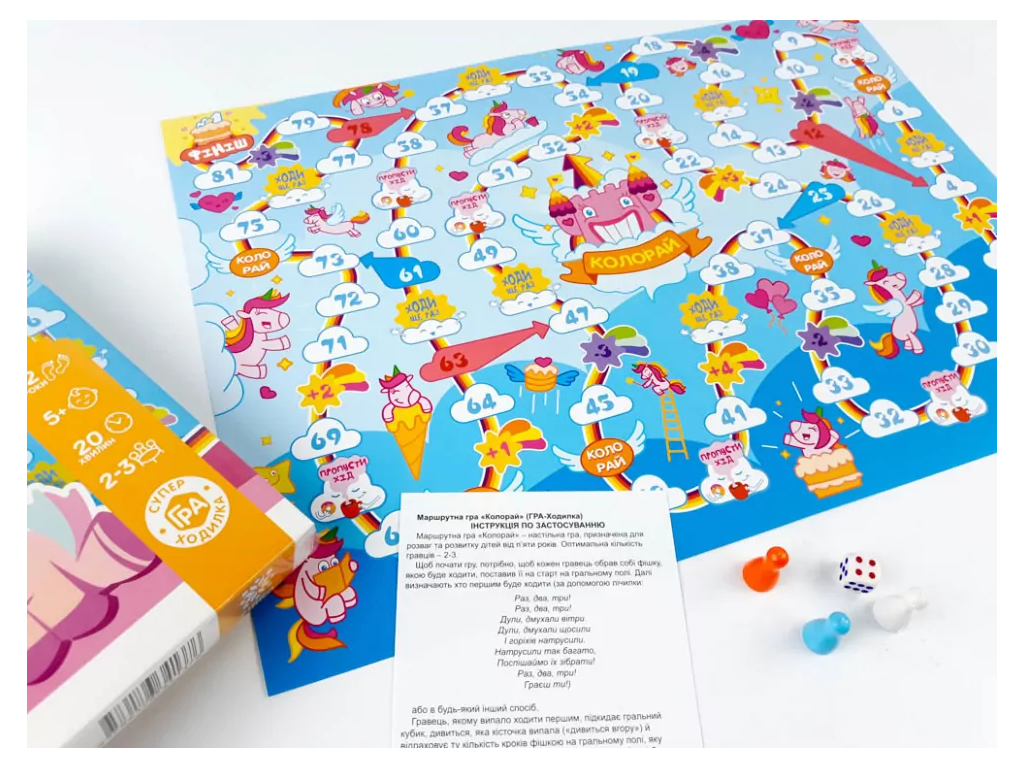 Настільна гра "Колорай", ходилка, 5+, ZIRKA