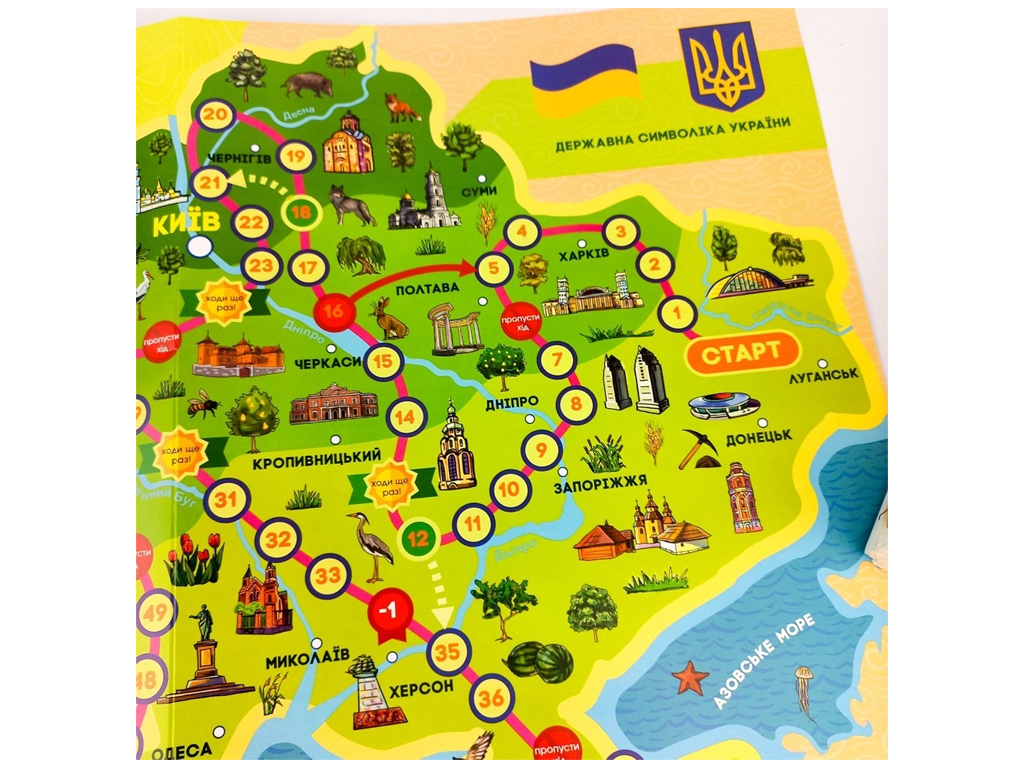 Настільна гра "Нескорені міста України", ходилка, 7+, ZIRKA