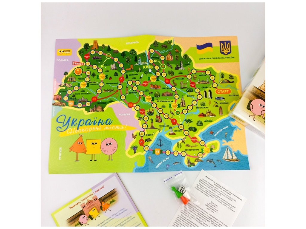 Настільна гра "Нескорені міста України", ходилка, 7+, ZIRKA