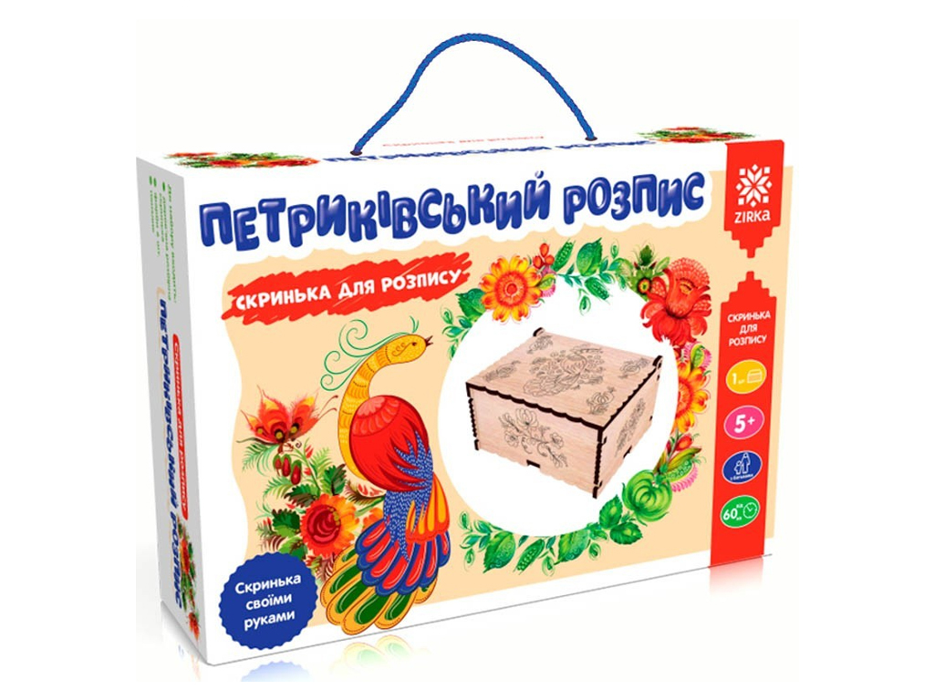 Шкатулка нова, Петриківський розпис, ZIRKA 100277/9785953920605