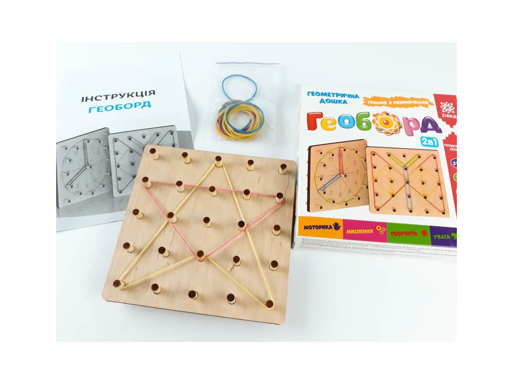 Деревянная развивающая игра Геоборд, ZIRKA