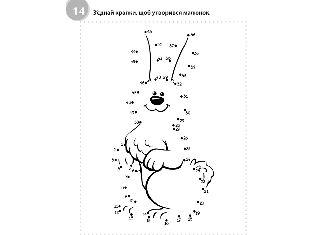 Творча книга "Смішні головоломки", завдання та розмальовки, 6+, ZIRKA