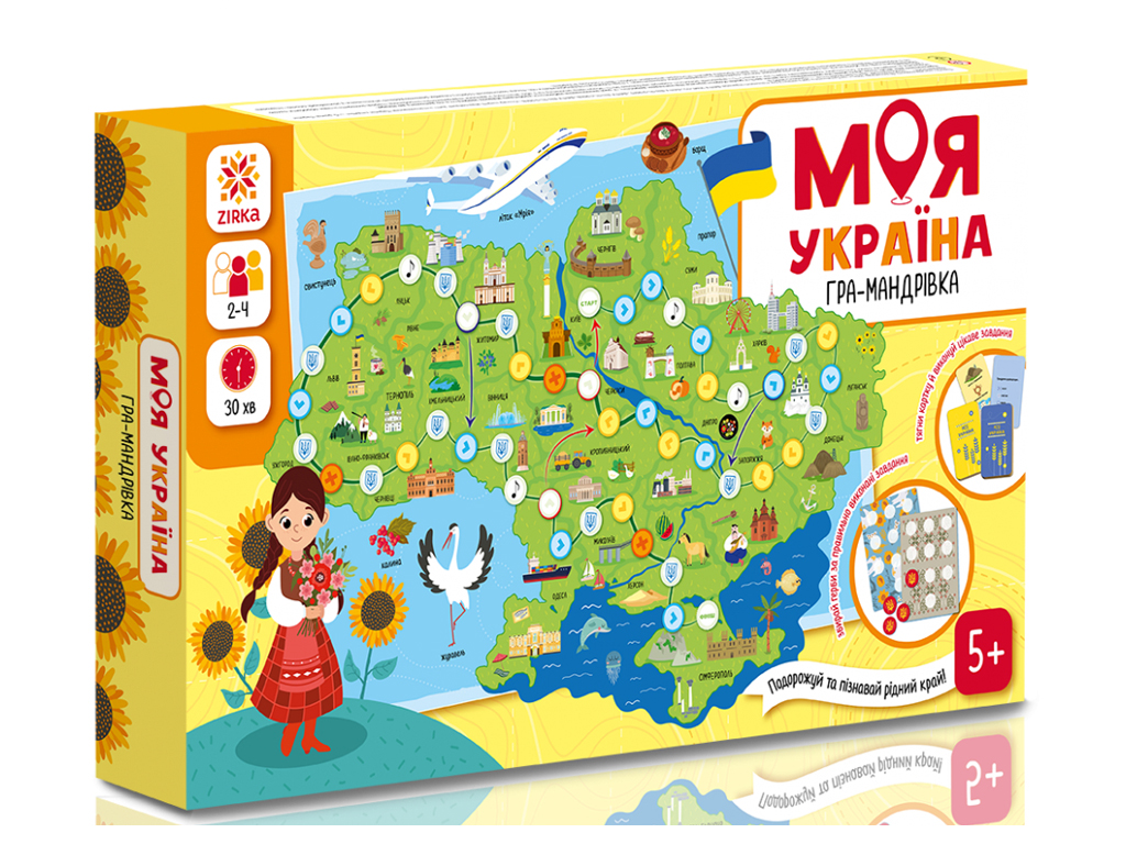 Гра-ходилка Моя Україна, ZIRKA