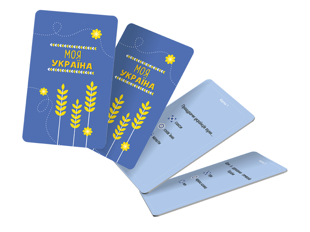 Гра-ходилка Моя Україна, ZIRKA