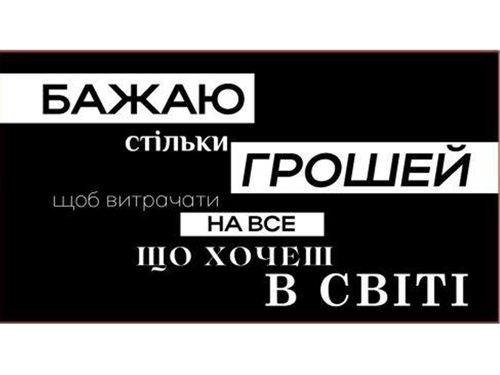 Конверт для грошей «З Днем Народження!» 16×8.5 см