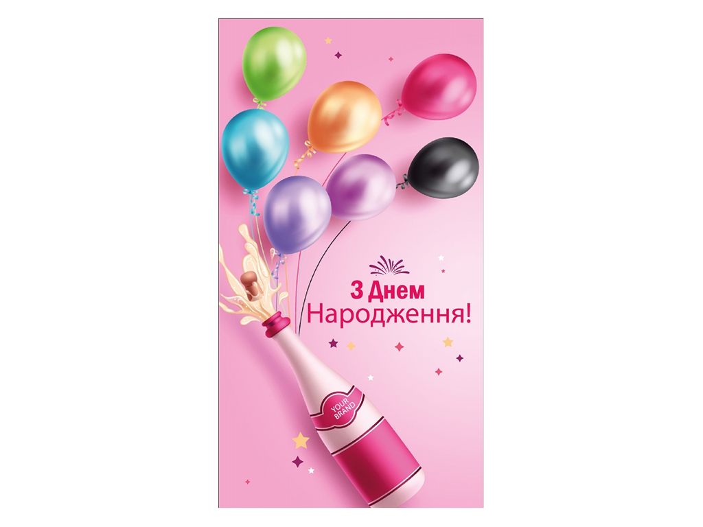 Конверт для грошей «З Днем Народження!» 16×8.5 см