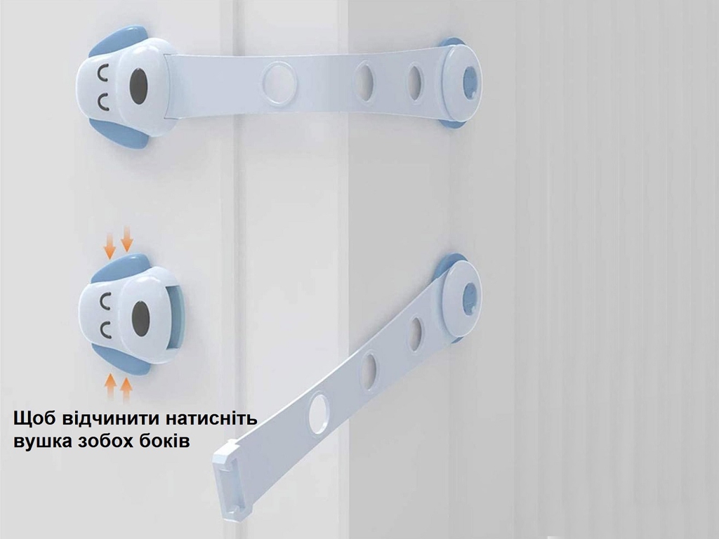 Блокатор мебельный с поворотным фиксатором 24×5 см, ограничение доступа, R94781