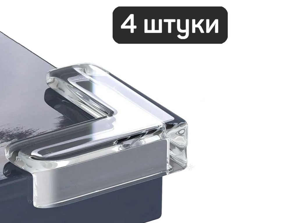 Накладки на углы угловые 4×4 см, прозрачные ПВХ, набор 4 шт, R94787