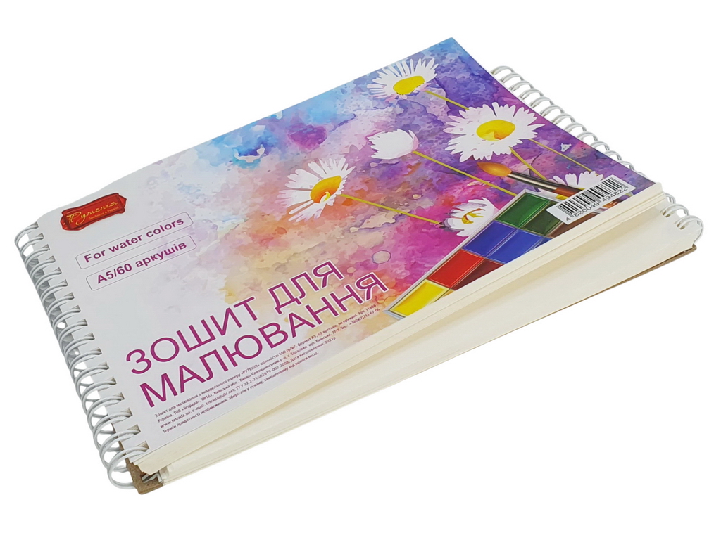 Альбом для малювання з аквареллю паперу 60 аркушів на дві пружини (ціна за 1шт)
