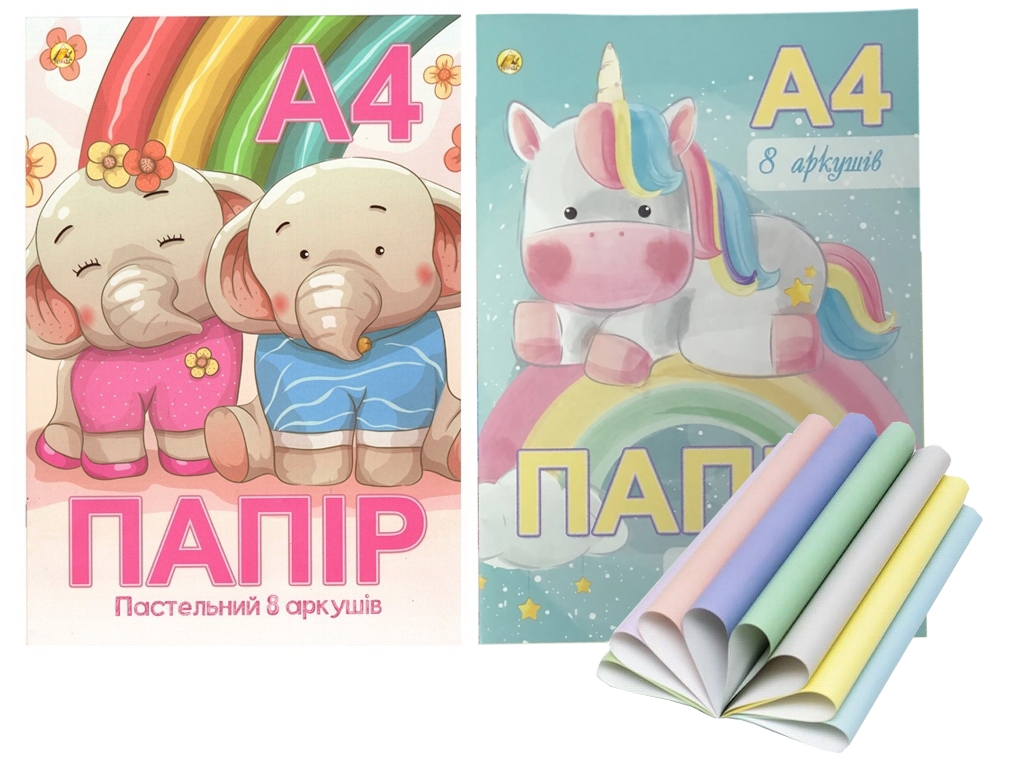 Папір кольоровий пастельний в листах A4, 8 кольорів, 8 листів
