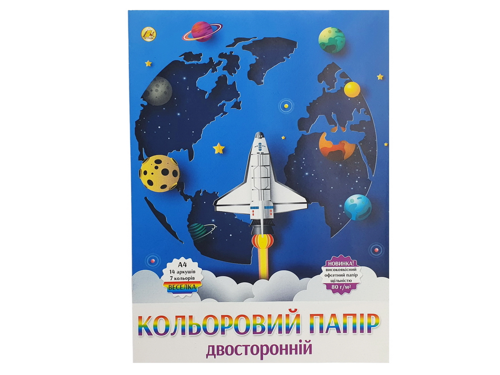 Папір кольоровий двосторонній А4, 14 аркушів, 7 кольорів