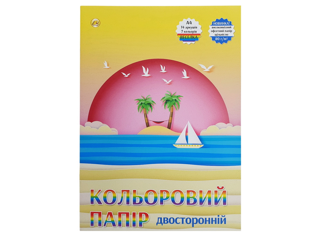 Папір кольоровий двосторонній А4, 14 аркушів, 7 кольорів