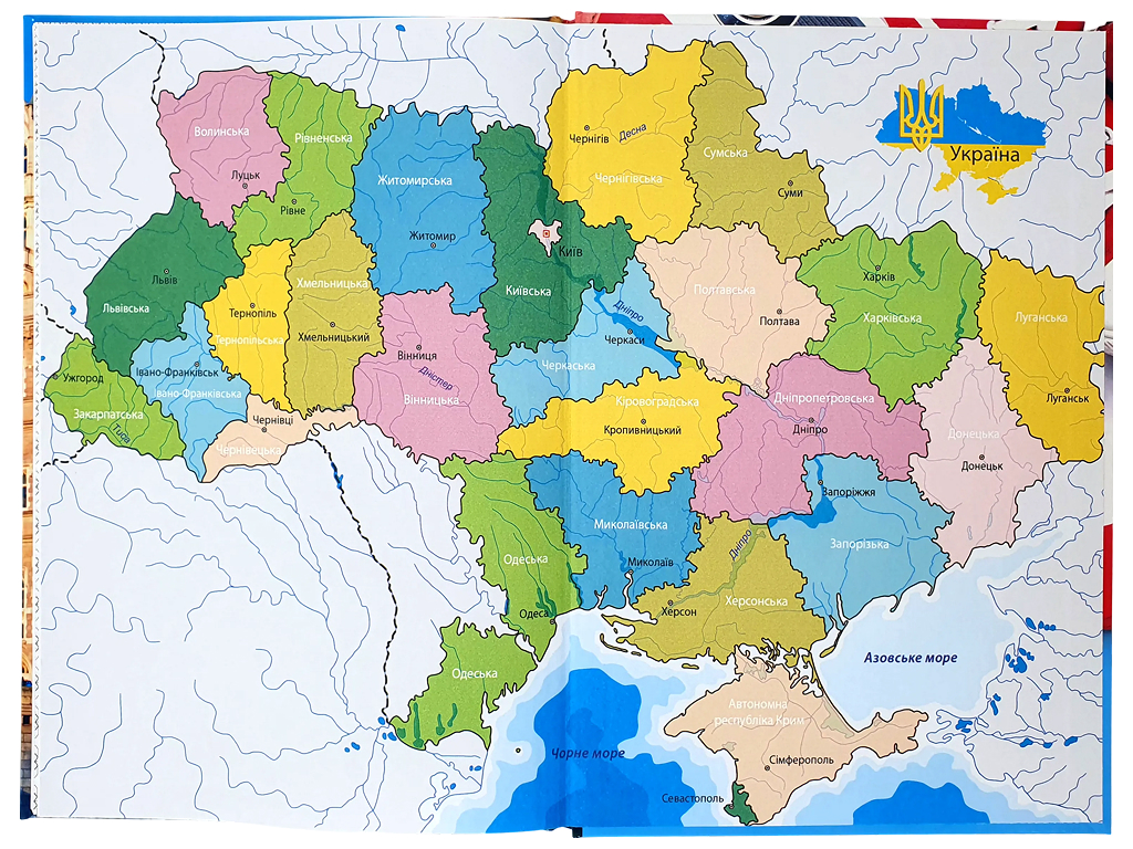 Щоденник Відмінника, Тверда обкладинка, Тетрада ТЕ13917