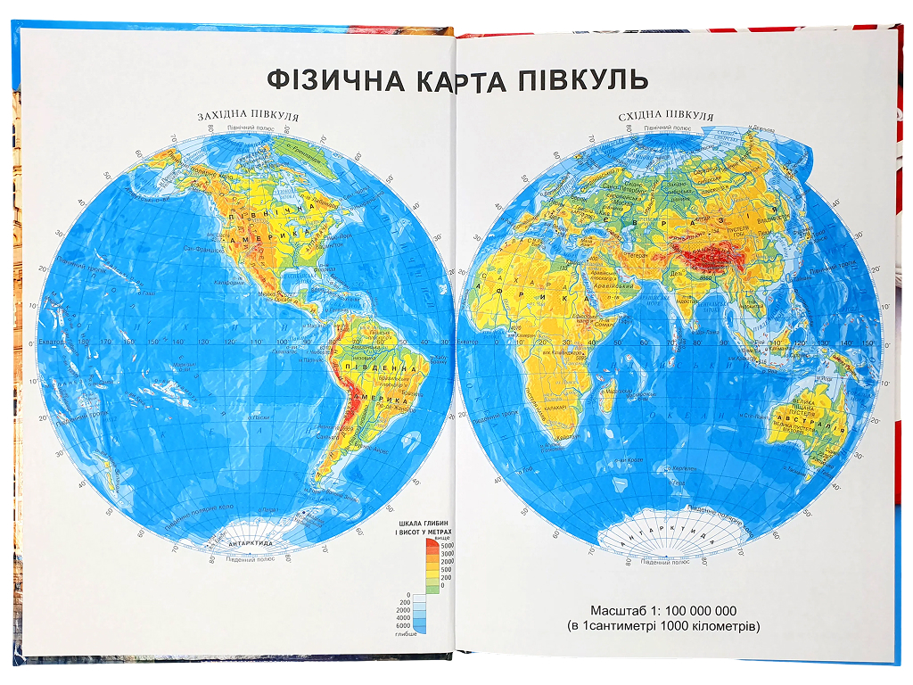 Щоденник Відмінника, Тверда обкладинка, Тетрада ТЕ13917