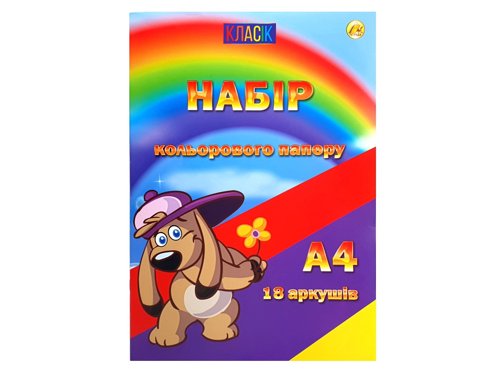 Цветная бумага А4 18 листов 9 цветов, Тетрада ТЕ139405