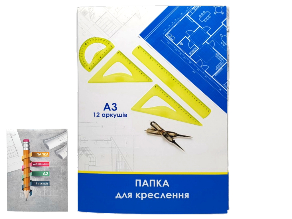 Папка для креслення А3 12 аркушів, Тетрада ТЕ322
