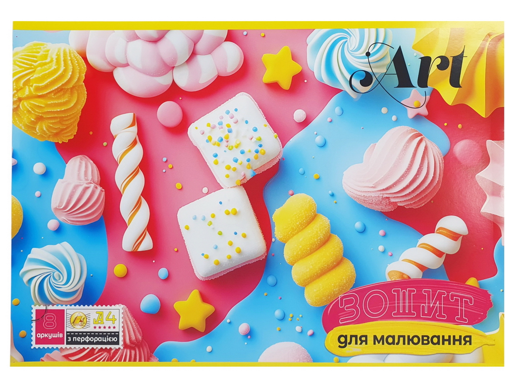Альбом для рисования 8 листов с отрывной линией перфорации (цена за 1шт)