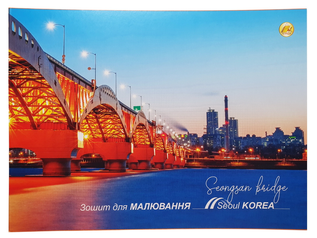 Альбом для малювання A5, 24 аркуша клеєний (ціна за 1шт)