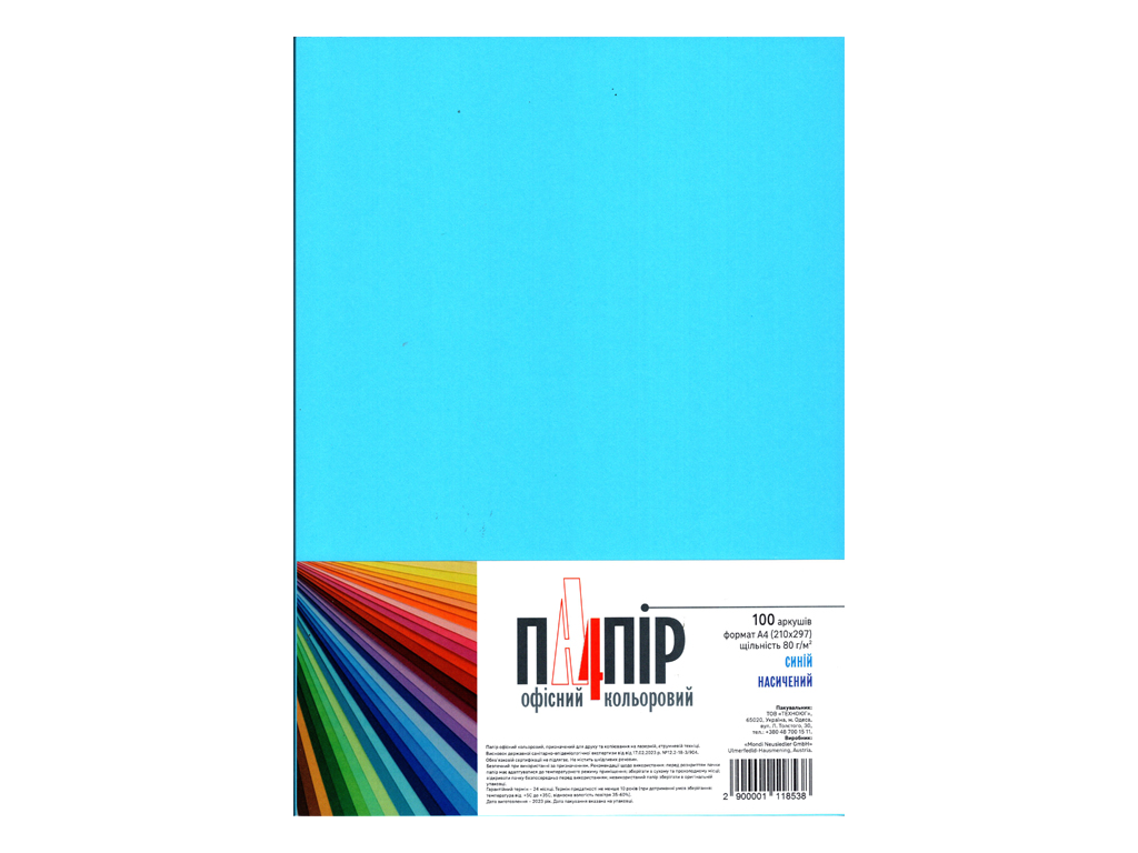 Папір А4 IQ Color АВ48 синій 100 аркушів