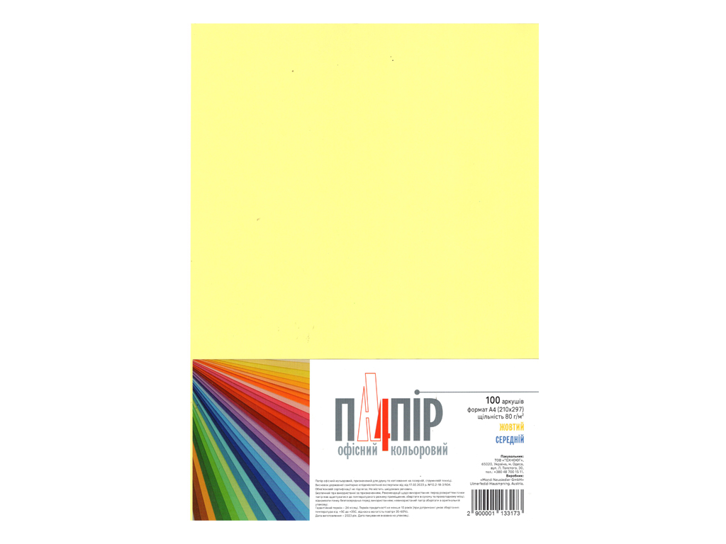 Папір А4 IQ Color ZG34 жовтий. 100 аркушів