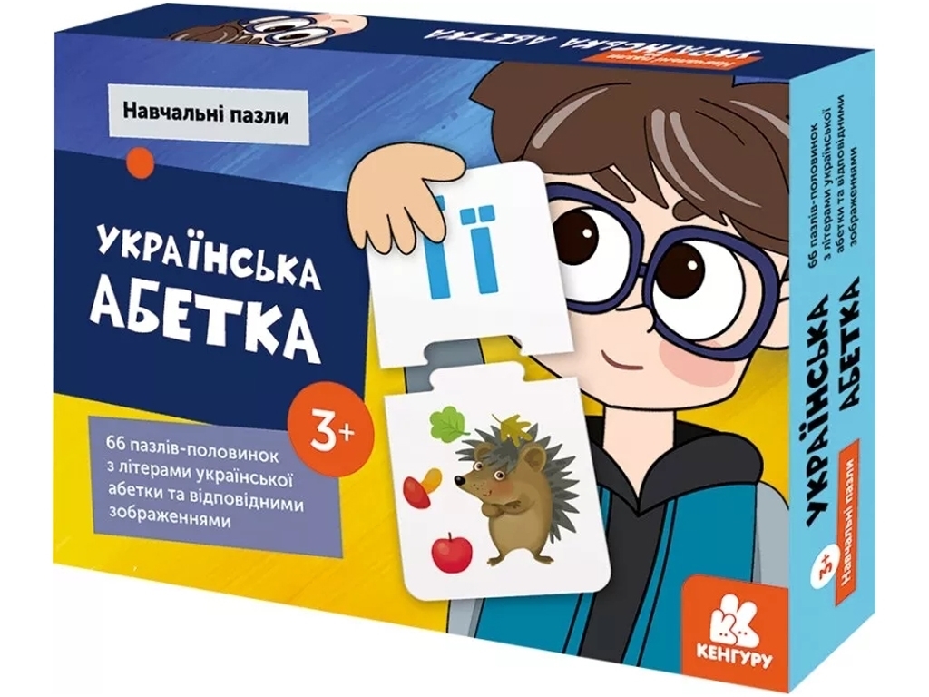Навчальні пазли, Українська абетка, Кенгуру