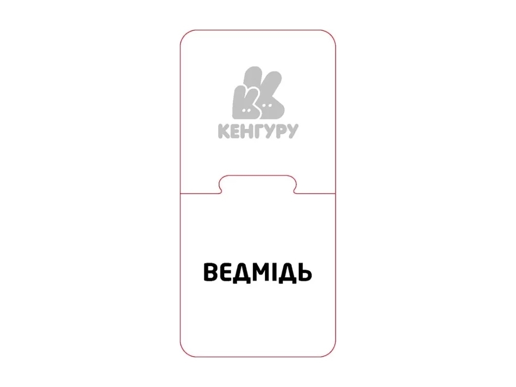 Навчальні пазли, Українська абетка, Кенгуру
