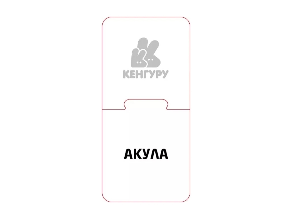 Навчальні пазли, Українська абетка, Кенгуру