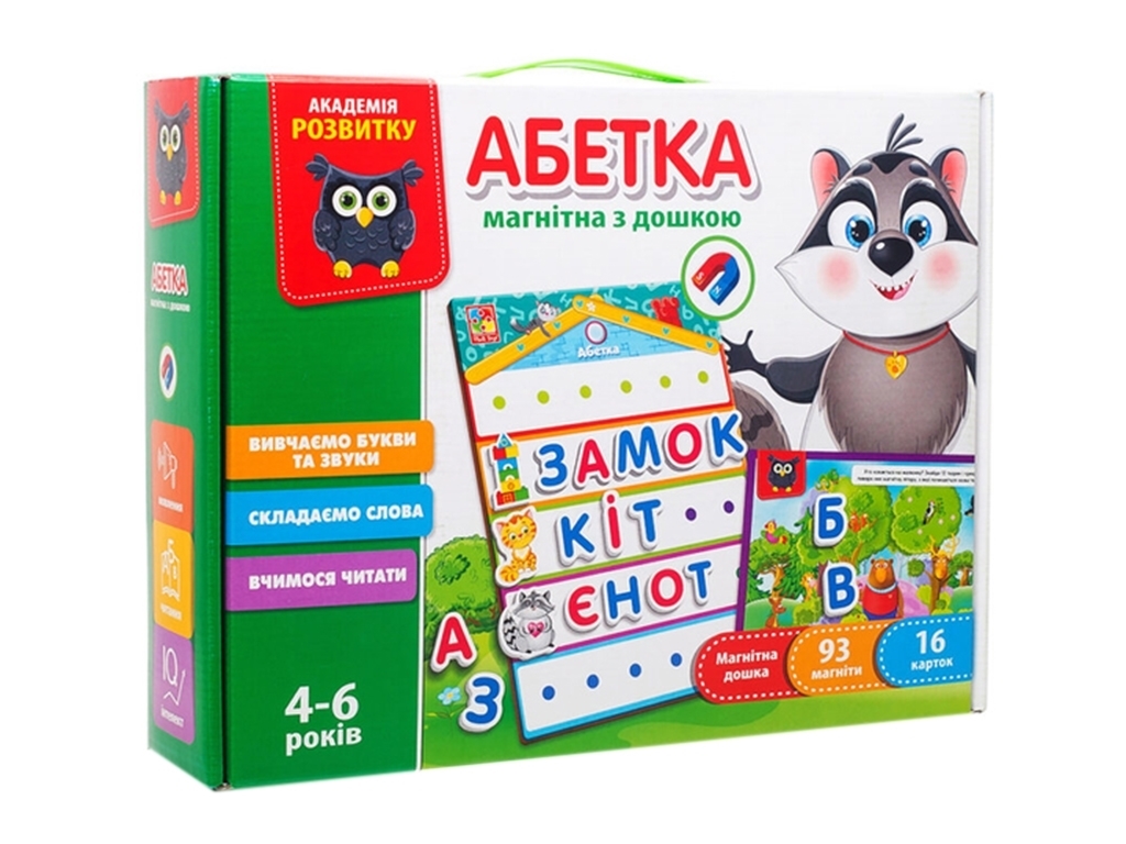 Абетка, З магнітною дошкою, Vladi Toys