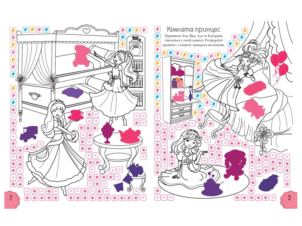 Книга с наклейками "Mosaic Stickers. Princess", Пегас