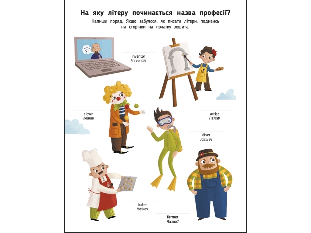 Книжка з наліпками "My Funny ABC Sticker Book", Активний Розвиток Талантів