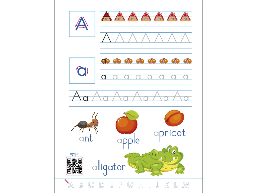 Прописи "Смішні прописи, English for Kids", Н. Коваль, АРТ